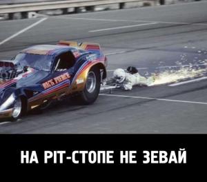 Автомобильные демотиваторы часть 204)