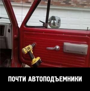 Автомобильные демотиваторы часть 204)