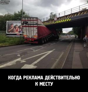Автомобильные демотиваторы часть 204)