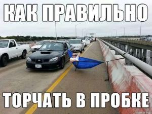 Автомобильные демотиваторы часть 204)