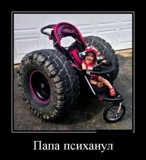 Автомобильные демотиваторы часть 204)