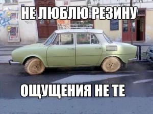 Автомобильные демотиваторы (часть 205)