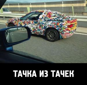 Автомобильные демотиваторы часть 205)