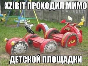 Автомобильные демотиваторы часть 205)
