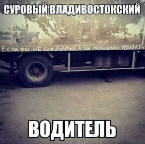 Автомобильные демотиваторы часть 205)