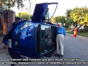 Автомобильные демотиваторы часть 205)