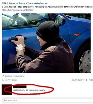 Автомобильные демотиваторы часть 205)