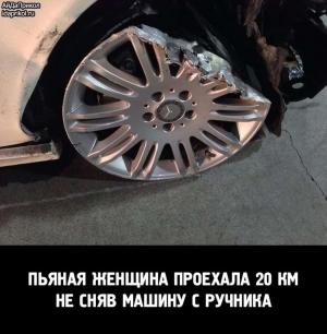 Автомобильные демотиваторы часть 205)