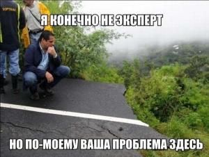 Автомобильные демотиваторы часть 205)