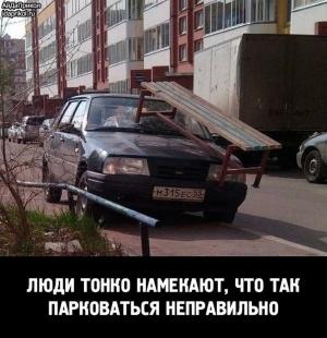 Автомобильные демотиваторы часть 205)