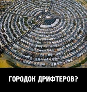 Автомобильные демотиваторы часть 205)