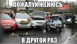 Автомобильные демотиваторы часть 206)