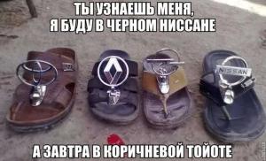 Автомобильные демотиваторы часть 206)