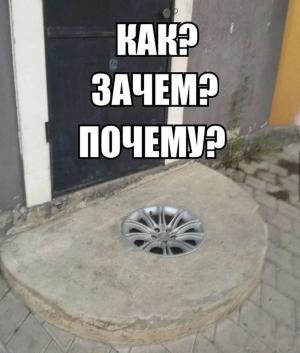 Автомобильные демотиваторы часть 206)