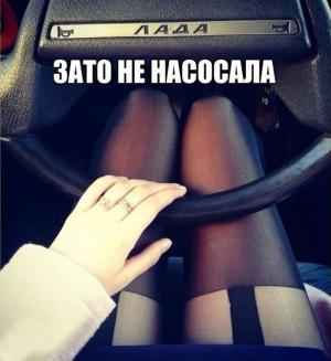 Автомобильные демотиваторы часть 206)