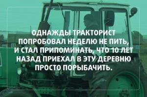 Автомобильные демотиваторы часть 206)