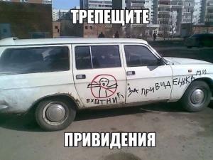 Автомобильные демотиваторы часть 206)