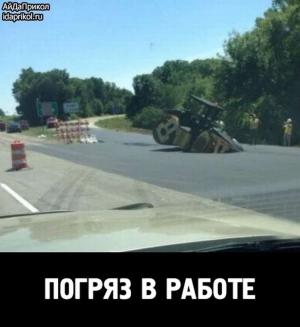 Автомобильные демотиваторы часть 206)