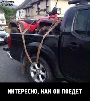 Автомобильные демотиваторы часть 206)