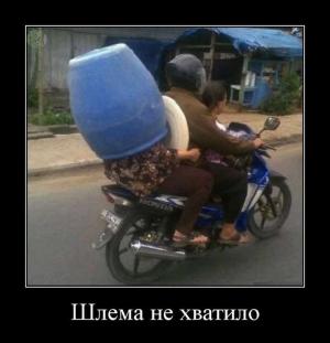 Автомобильные демотиваторы часть 206)