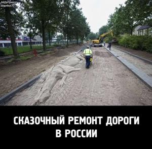 Автомобильные демотиваторы часть 206)