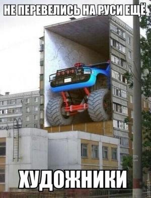 Автомобильные демотиваторы часть 206)