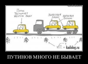 Автомобильные демотиваторы часть 208)