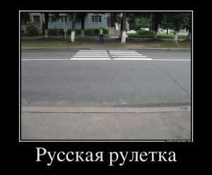 Автомобильные демотиваторы часть 208)