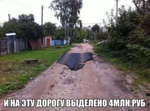 Автомобильные демотиваторы часть 208)
