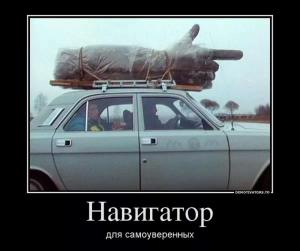 Автомобильные демотиваторы часть 208)