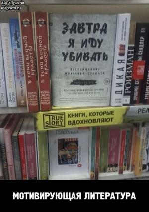 Автомобильные демотиваторы часть 208)