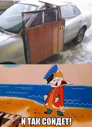 Автомобильные демотиваторы часть 208)