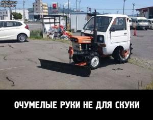 Автомобильные демотиваторы часть 208)
