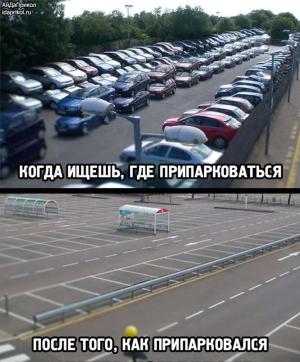 Автомобильные демотиваторы часть 208)