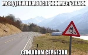 Автомобильные демотиваторы часть 208)