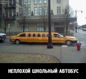 Автомобильные демотиваторы часть 208)