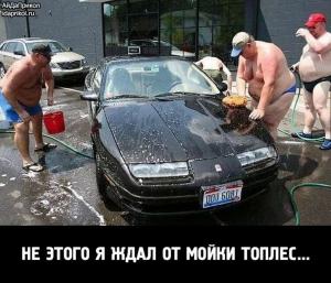 Автомобильные демотиваторы часть 208)