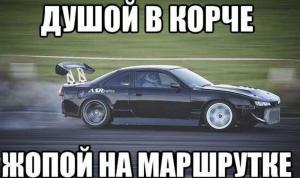 Автомобильные демотиваторы часть 209)