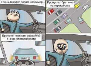 Автомобильные демотиваторы часть 209)