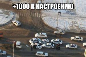 Автомобильные демотиваторы часть 209)