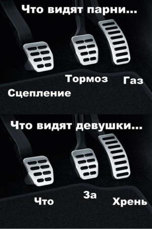 Автомобильные демотиваторы часть 209)