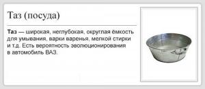 Автомобильные демотиваторы часть 209)