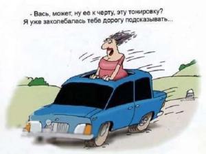 Автомобильные демотиваторы часть 209)