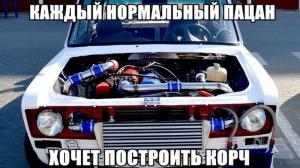 Автомобильные демотиваторы часть 209)