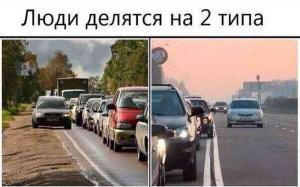 Автомобильные демотиваторы часть 209)