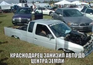 Автомобильные демотиваторы часть 209)