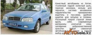 Автомобильная фотоподборка часть 210)