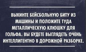 Автомобильные демотиваторы (часть 210)