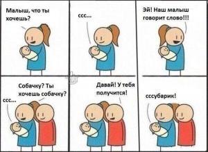 Автомобильные демотиваторы часть 210)