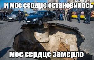 Автомобильные демотиваторы часть 210)